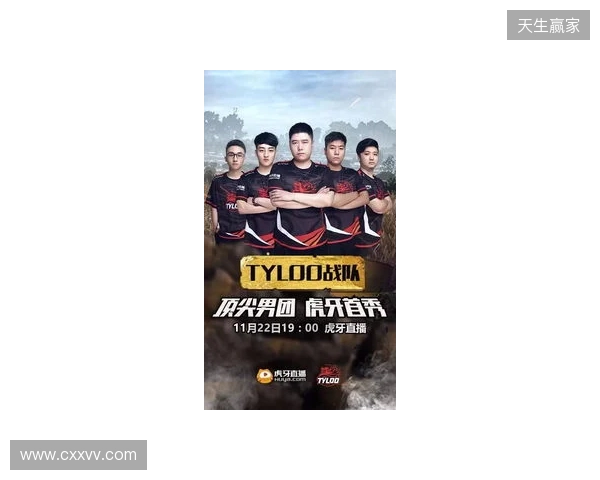 白菜盛赞TYLOO新星玲皇：他的瞄准是世界顶尖水平