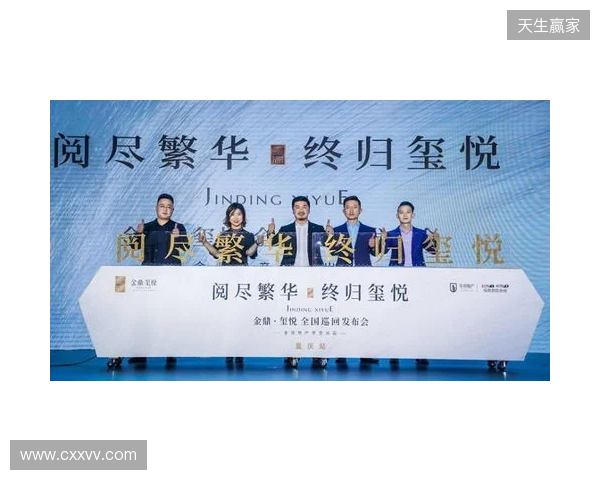 无畏巡回发布会在上海圆满落幕 首次开启电竞全环节巡回模式