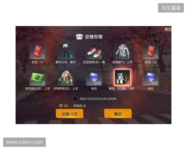 2026最新免费手游加速器,三角洲行动国际服专用迅猛兔加速器,畅玩暗区突围国际服